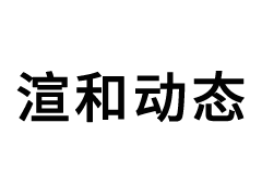 刚刚解释《棺材瓤子》指一个生肖动物是什么生肖《新闻热点》2022年天津各地加强公共场所疫情防控措施落实